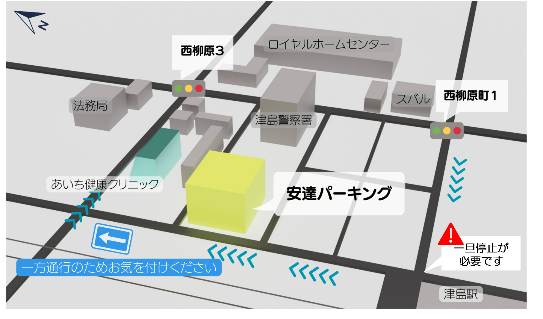 第二駐車場があります