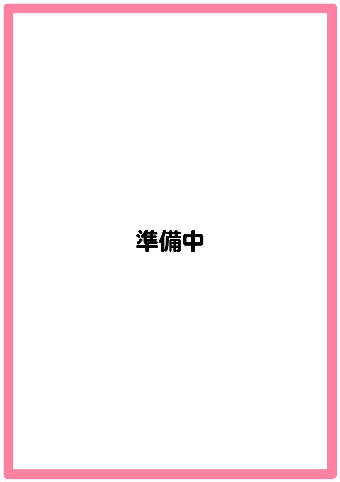 午後の健康診断で胃エックス線の検査がある方
