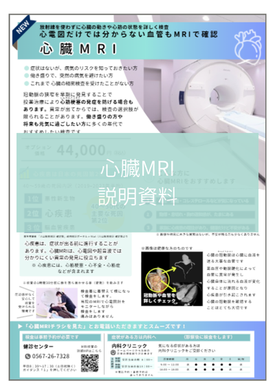 Health Checkup Guide